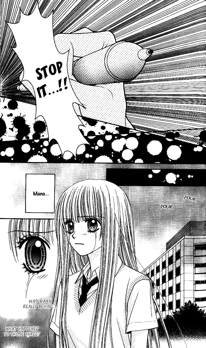 Toshi Densetsu Chapter 4 page 41 - Chapter 4: Migigawa no Akaiyami