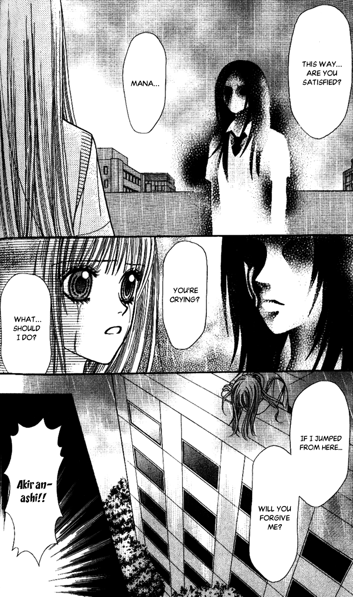 Toshi Densetsu Chapter 4 page 42 - Chapter 4: Migigawa no Akaiyami