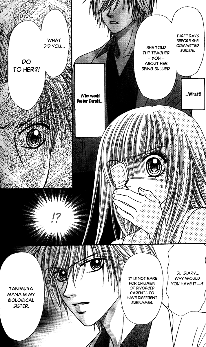 Toshi Densetsu Chapter 4 page 46 - Chapter 4: Migigawa no Akaiyami