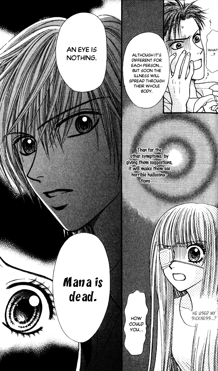 Toshi Densetsu Chapter 4 page 49 - Chapter 4: Migigawa no Akaiyami
