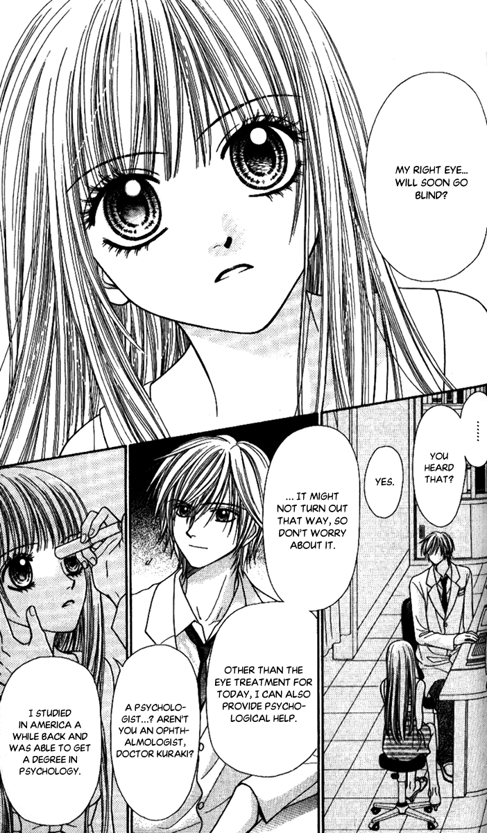 Toshi Densetsu Chapter 4 page 5 - Chapter 4: Migigawa no Akaiyami
