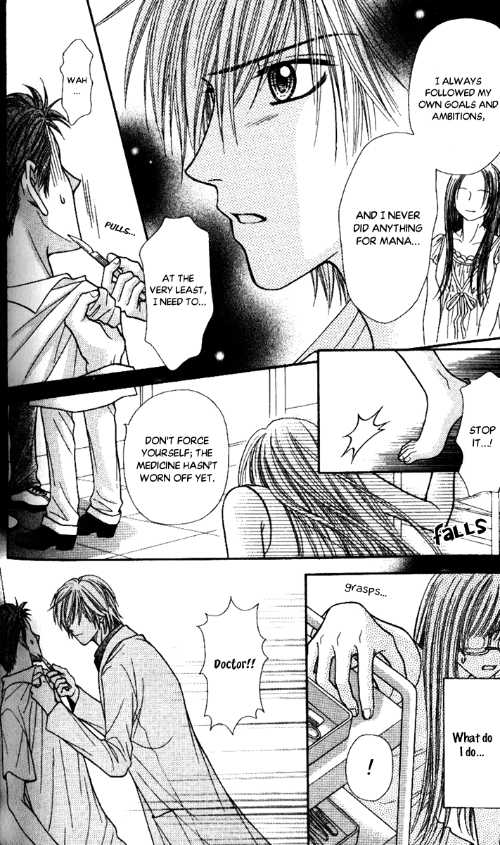 Toshi Densetsu Chapter 4 page 50 - Chapter 4: Migigawa no Akaiyami