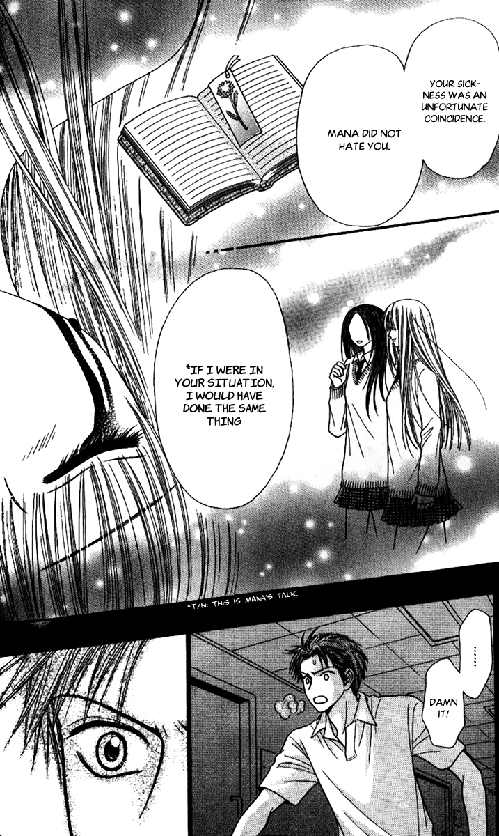 Toshi Densetsu Chapter 4 page 54 - Chapter 4: Migigawa no Akaiyami