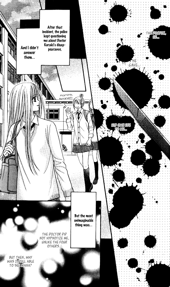 Toshi Densetsu Chapter 4 page 59 - Chapter 4: Migigawa no Akaiyami