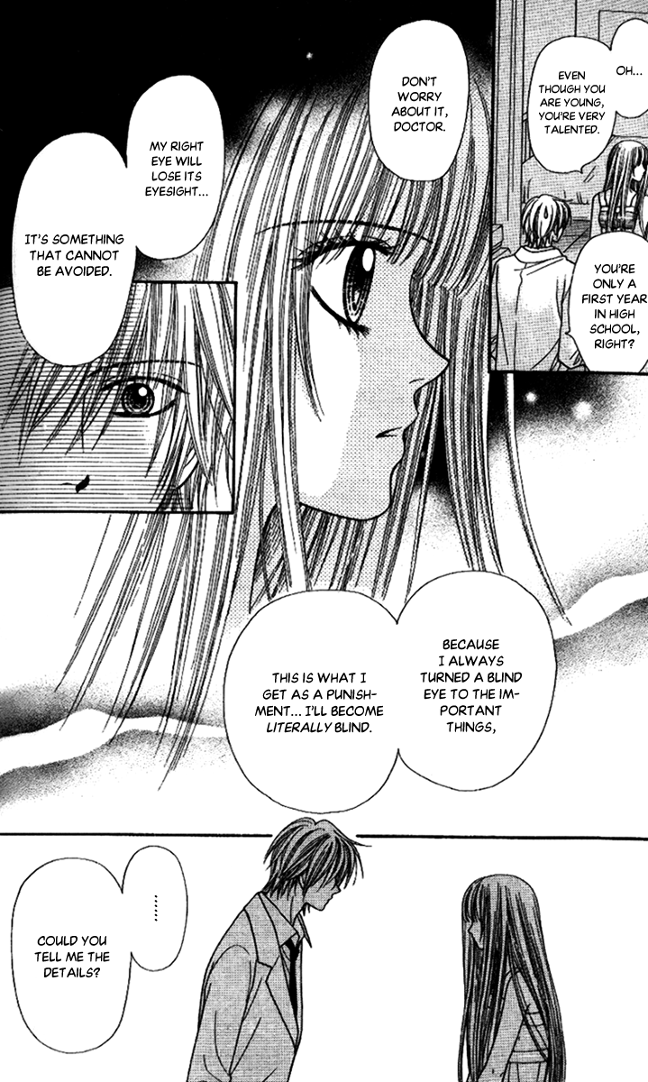Toshi Densetsu Chapter 4 page 6 - Chapter 4: Migigawa no Akaiyami