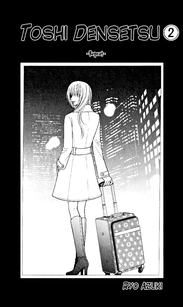 Toshi Densetsu Chapter 5 page 3 - Chapter 5: Repeat