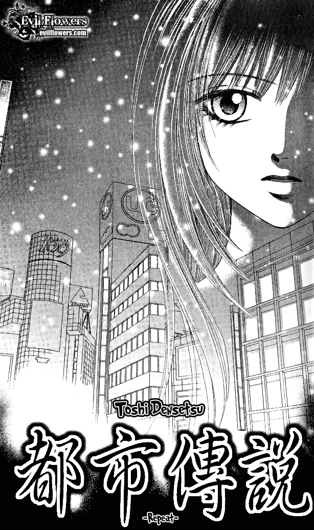 Toshi Densetsu Chapter 5 page 5 - Chapter 5: Repeat