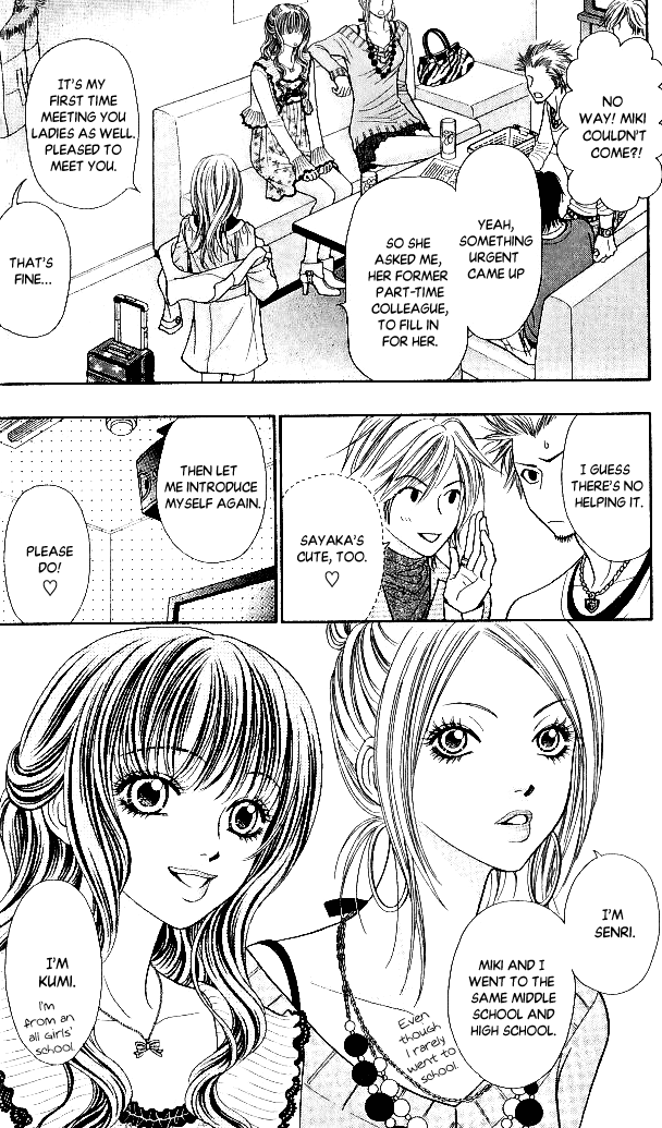 Toshi Densetsu Chapter 5 page 8 - Chapter 5: Repeat