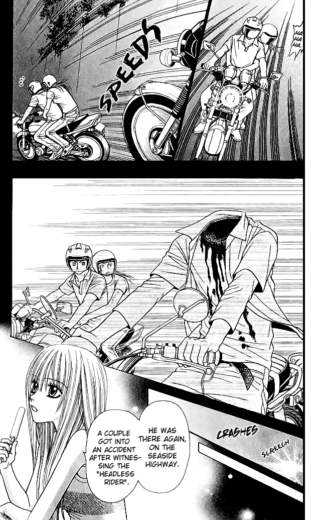 Toshi Densetsu Chapter 6.1 page 13 - Chapter 6.1