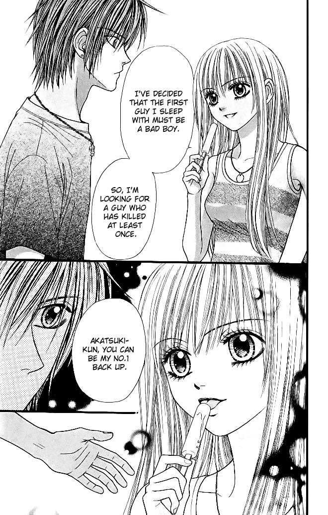 Toshi Densetsu Chapter 6.1 page 17 - Chapter 6.1