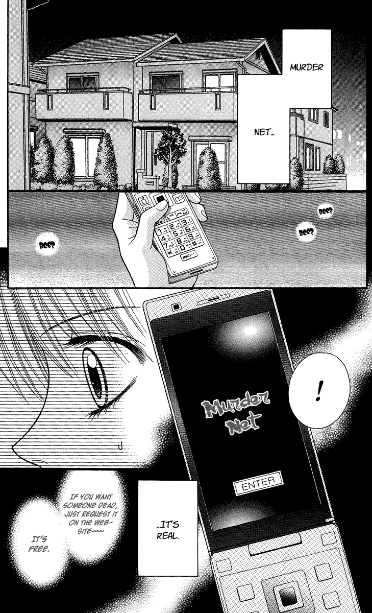 Toshi Densetsu Chapter 9.1 page 11 - Chapter 9.1: Murder Net [1]