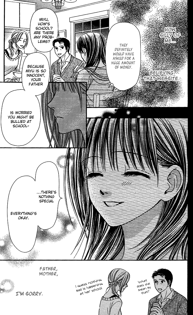 Toshi Densetsu Chapter 9.1 page 13 - Chapter 9.1: Murder Net [1]