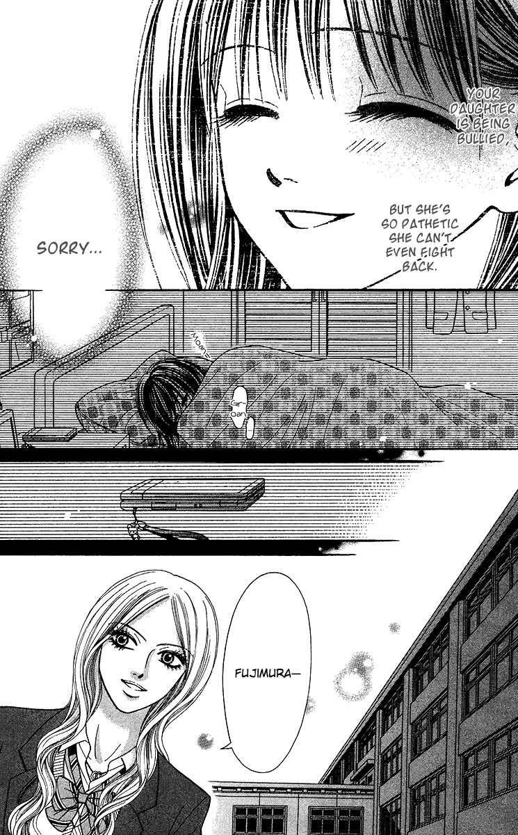 Toshi Densetsu Chapter 9.1 page 14 - Chapter 9.1: Murder Net [1]