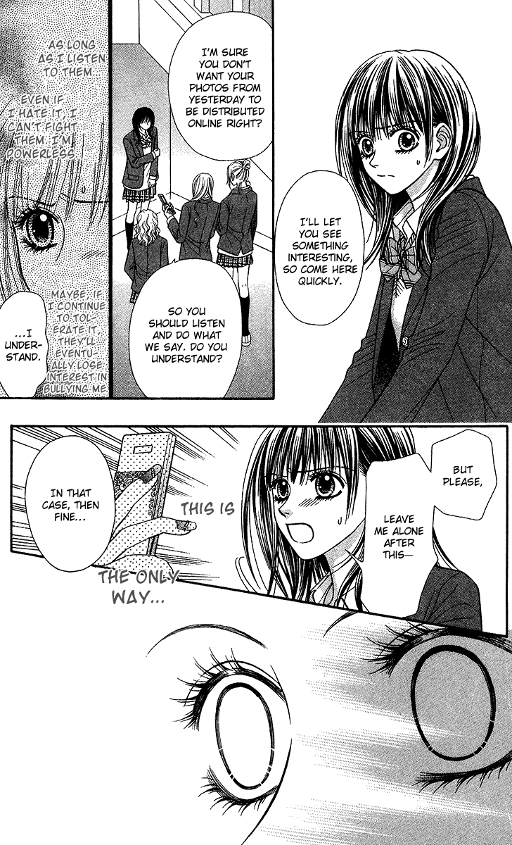 Toshi Densetsu Chapter 9.1 page 15 - Chapter 9.1: Murder Net [1]