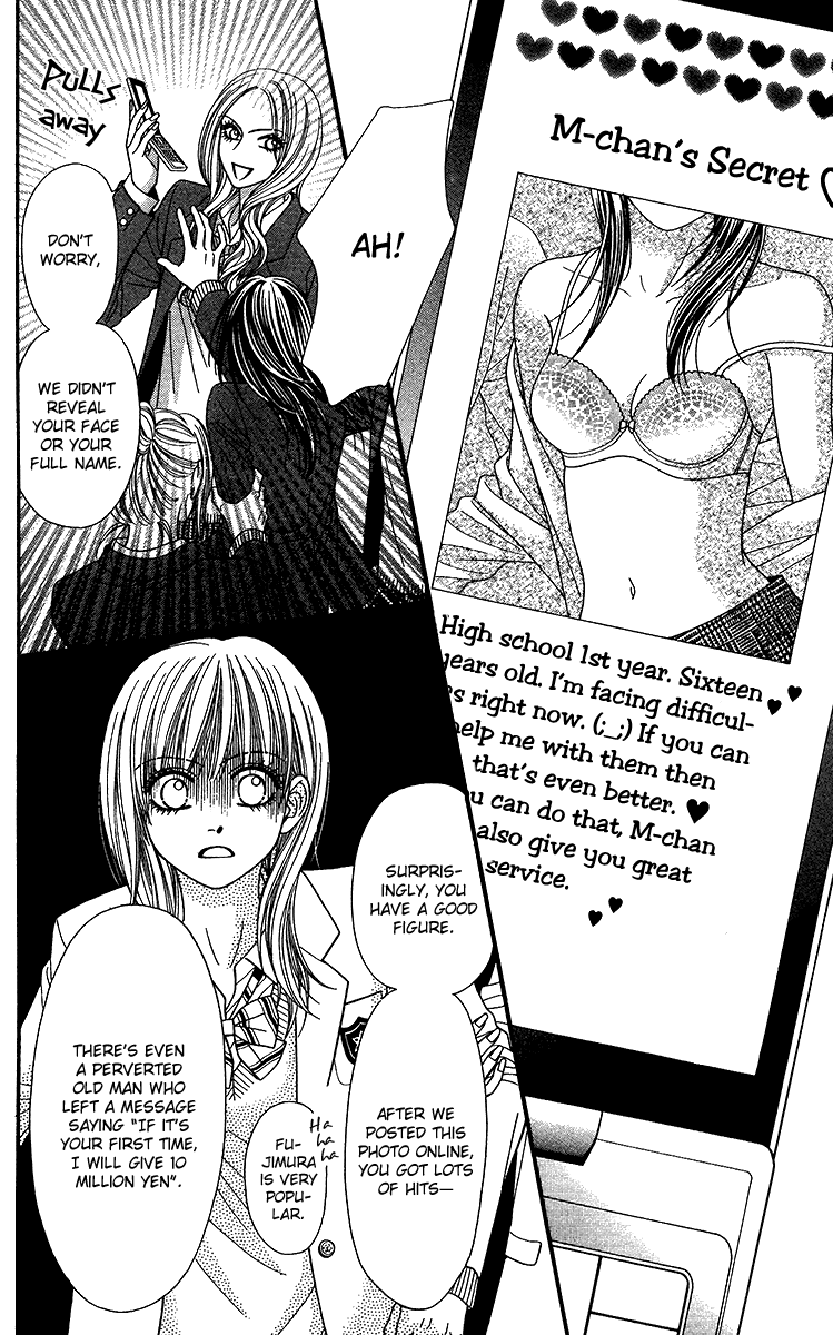 Toshi Densetsu Chapter 9.1 page 16 - Chapter 9.1: Murder Net [1]