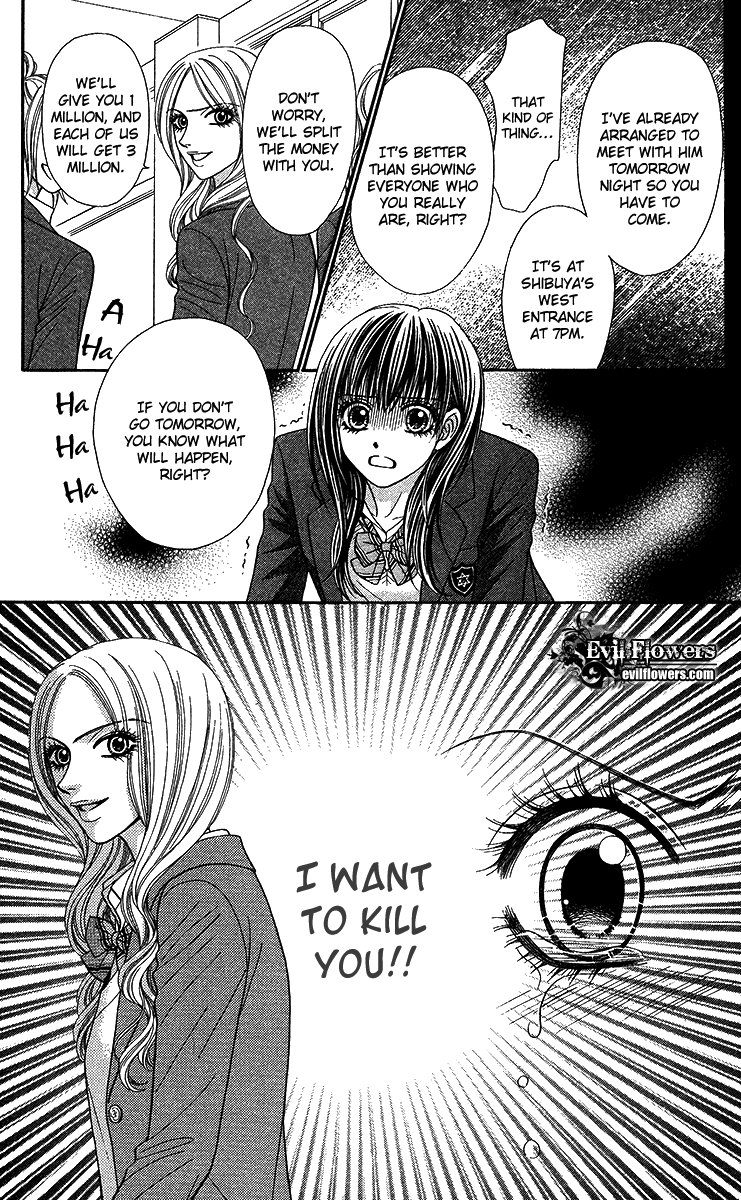 Toshi Densetsu Chapter 9.1 page 17 - Chapter 9.1: Murder Net [1]