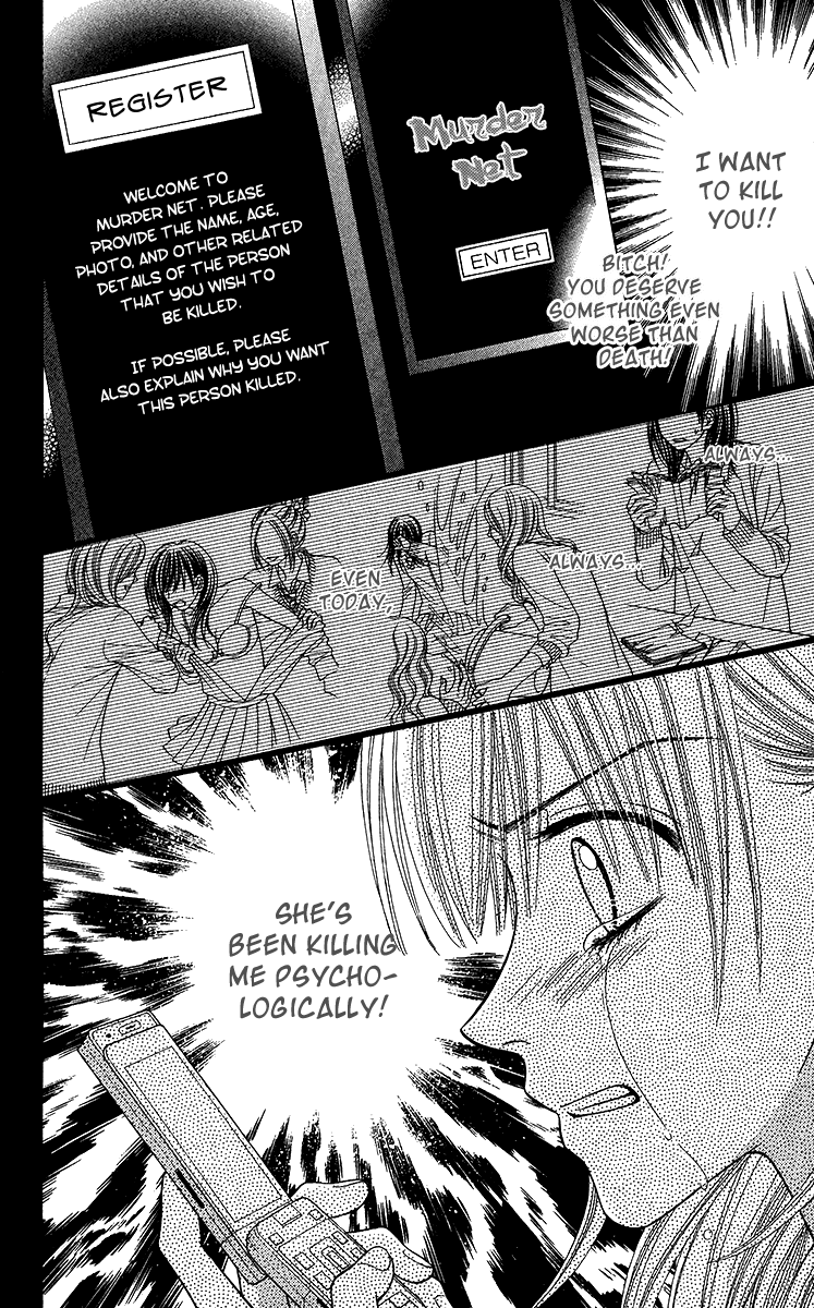 Toshi Densetsu Chapter 9.1 page 18 - Chapter 9.1: Murder Net [1]