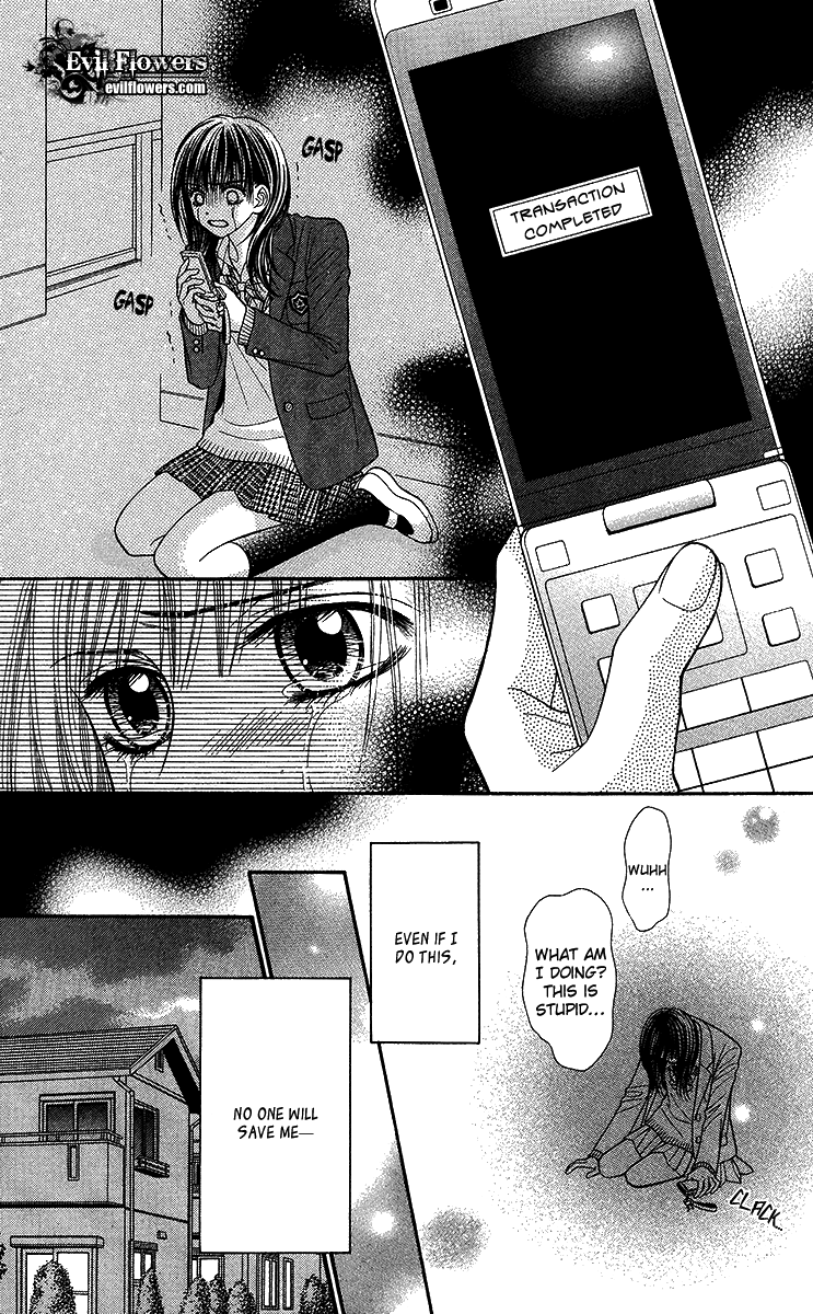 Toshi Densetsu Chapter 9.1 page 19 - Chapter 9.1: Murder Net [1]