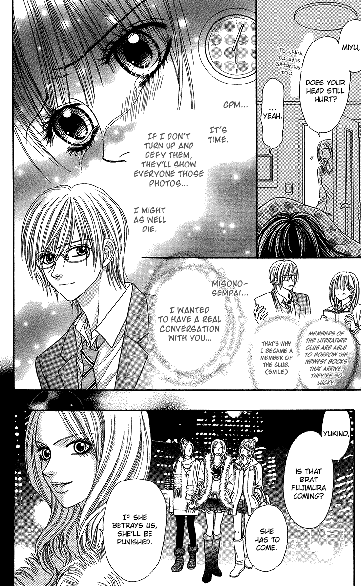 Toshi Densetsu Chapter 9.1 page 20 - Chapter 9.1: Murder Net [1]