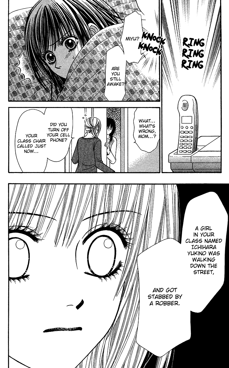 Toshi Densetsu Chapter 9.1 page 22 - Chapter 9.1: Murder Net [1]