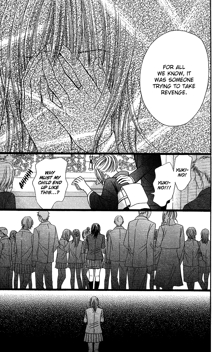 Toshi Densetsu Chapter 9.1 page 25 - Chapter 9.1: Murder Net [1]