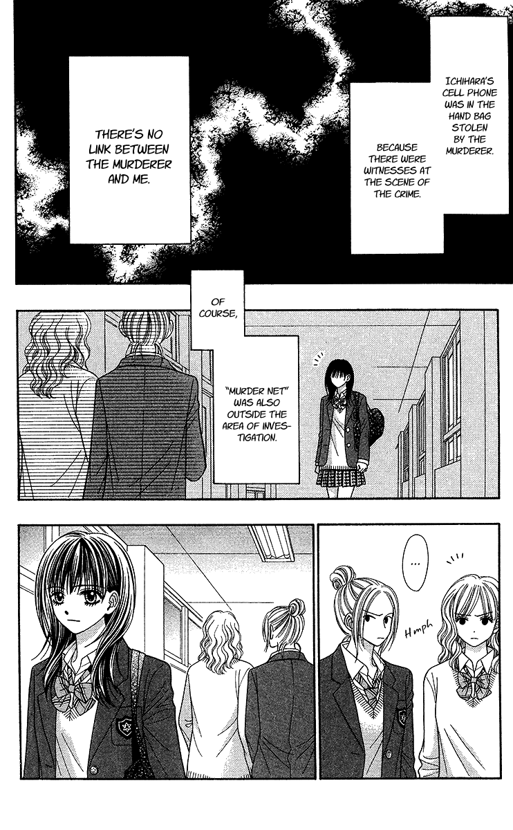 Toshi Densetsu Chapter 9.1 page 26 - Chapter 9.1: Murder Net [1]
