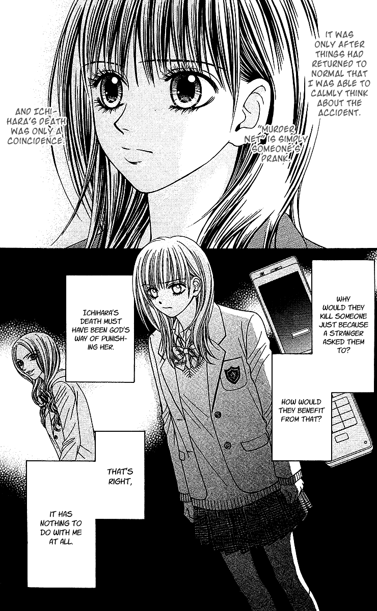 Toshi Densetsu Chapter 9.1 page 27 - Chapter 9.1: Murder Net [1]