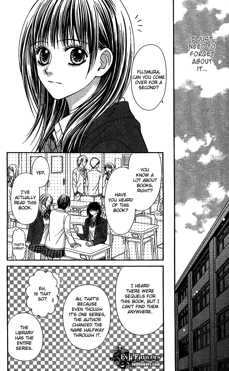 Toshi Densetsu Chapter 9.1 page 28 - Chapter 9.1: Murder Net [1]