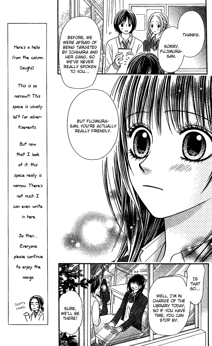 Toshi Densetsu Chapter 9.1 page 29 - Chapter 9.1: Murder Net [1]