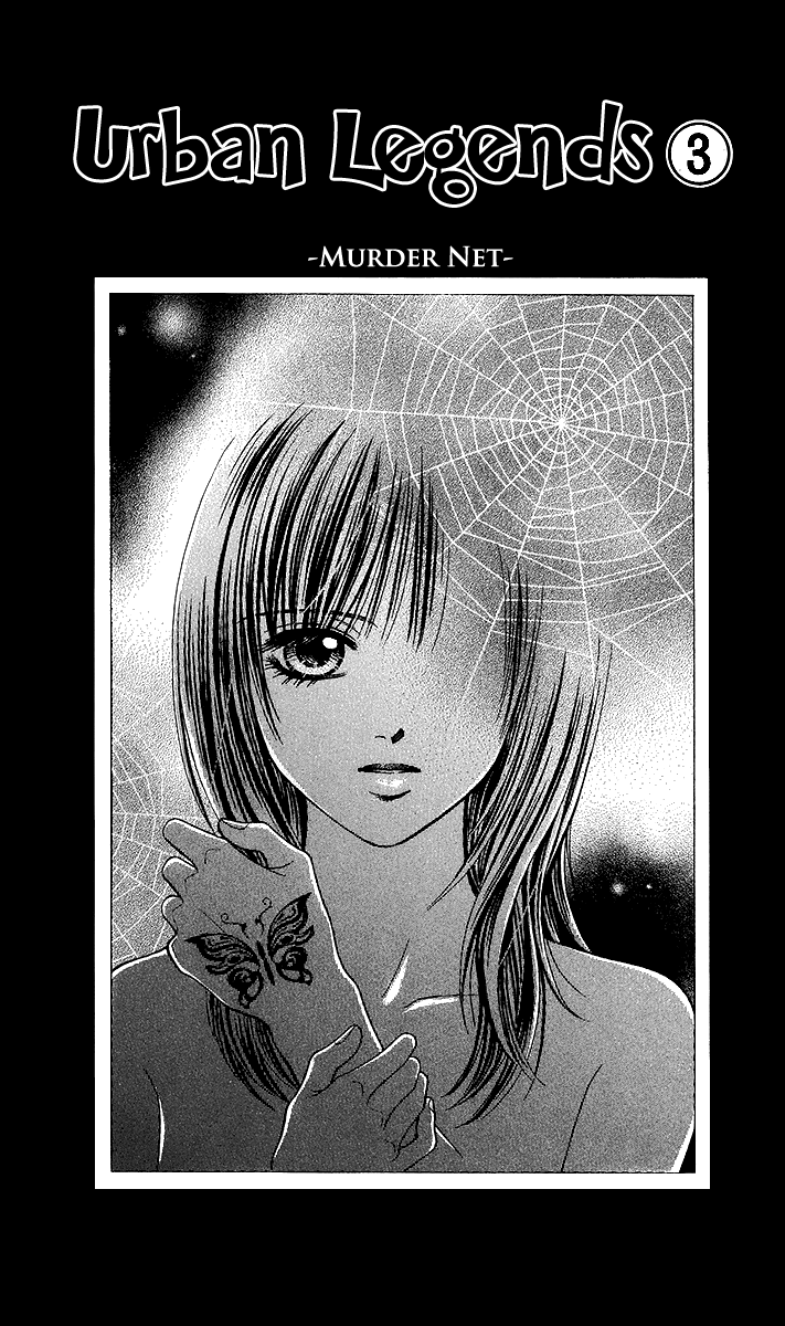 Toshi Densetsu Chapter 9.1 page 3 - Chapter 9.1: Murder Net [1]