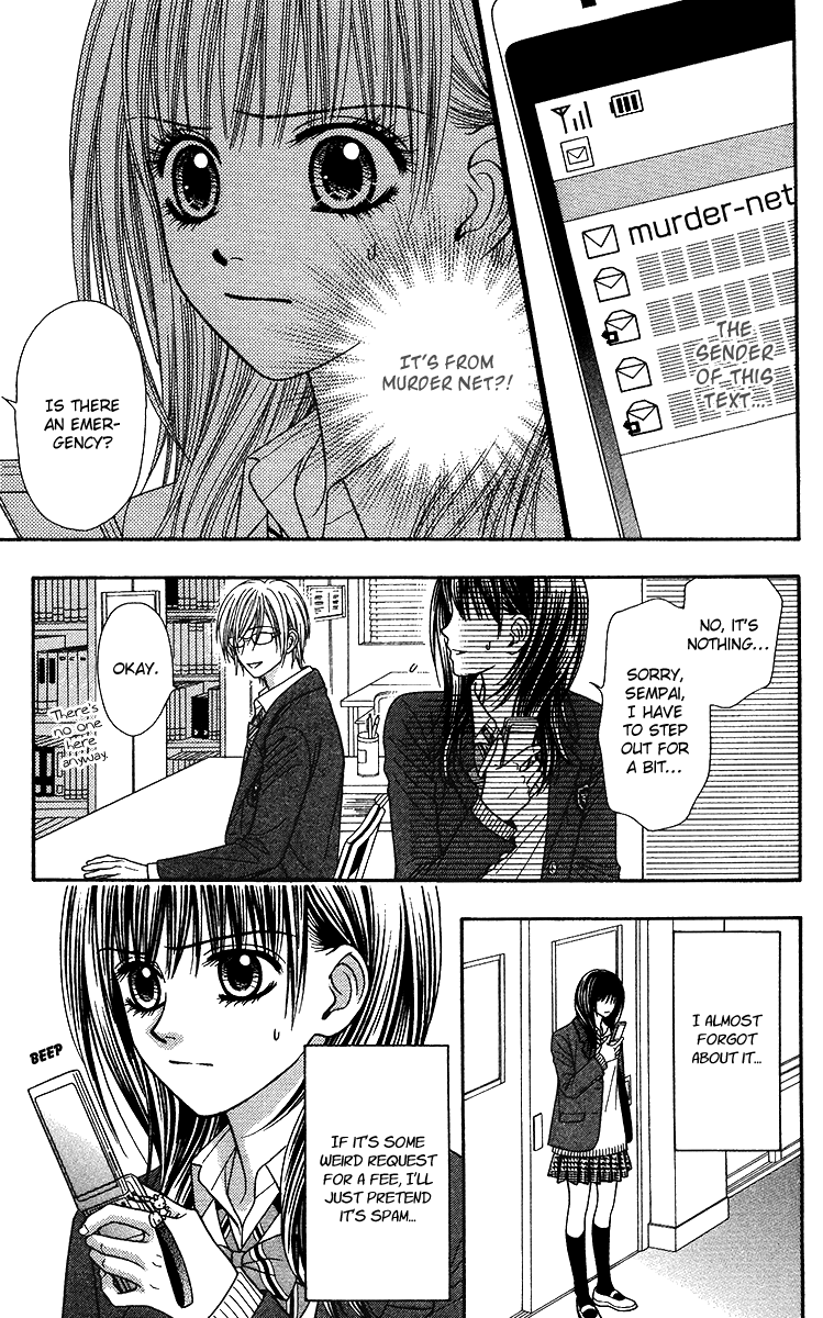 Toshi Densetsu Chapter 9.1 page 33 - Chapter 9.1: Murder Net [1]