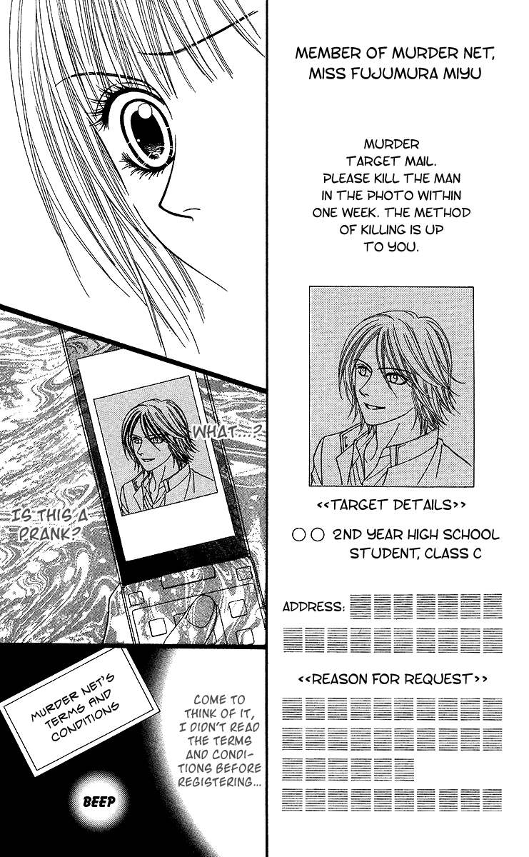 Toshi Densetsu Chapter 9.1 page 34 - Chapter 9.1: Murder Net [1]