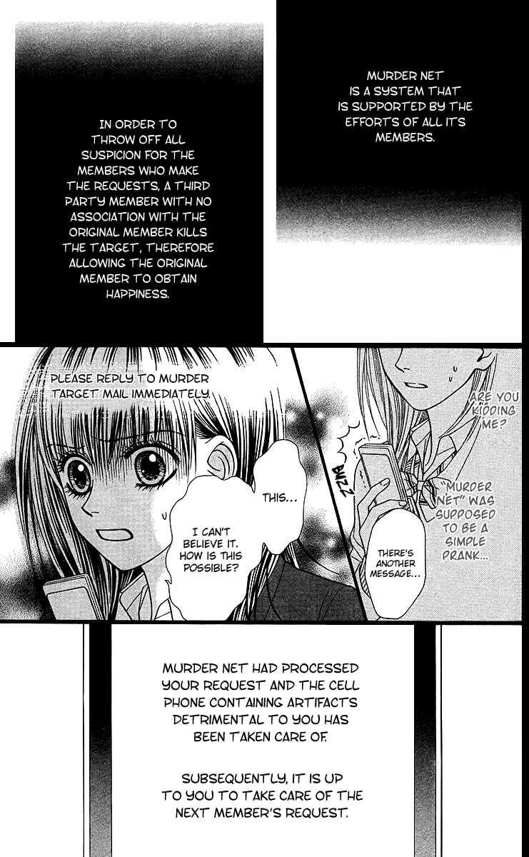 Toshi Densetsu Chapter 9.1 page 35 - Chapter 9.1: Murder Net [1]