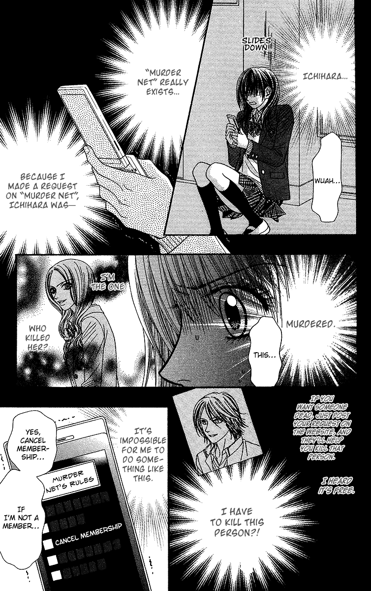 Toshi Densetsu Chapter 9.1 page 37 - Chapter 9.1: Murder Net [1]