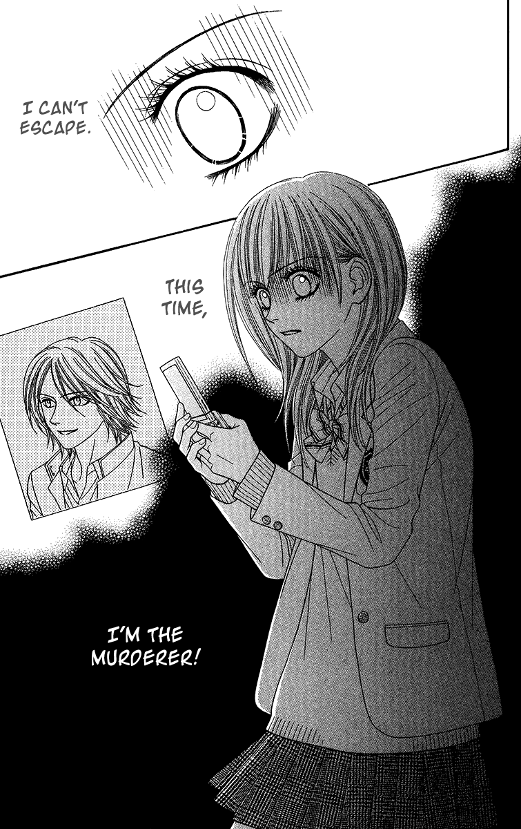 Toshi Densetsu Chapter 9.1 page 39 - Chapter 9.1: Murder Net [1]