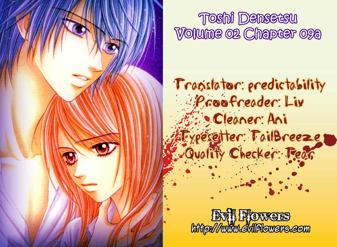 Toshi Densetsu Chapter 9.1 page 44 - Chapter 9.1: Murder Net [1]