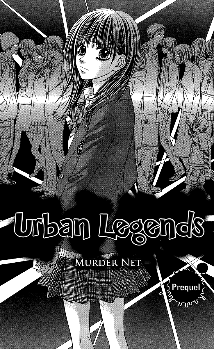 Toshi Densetsu Chapter 9.1 page 5 - Chapter 9.1: Murder Net [1]