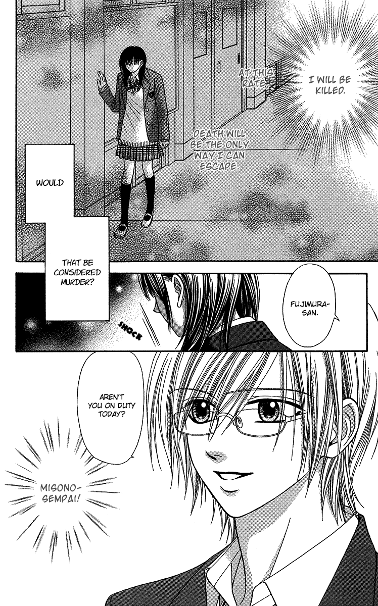 Toshi Densetsu Chapter 9.1 page 8 - Chapter 9.1: Murder Net [1]