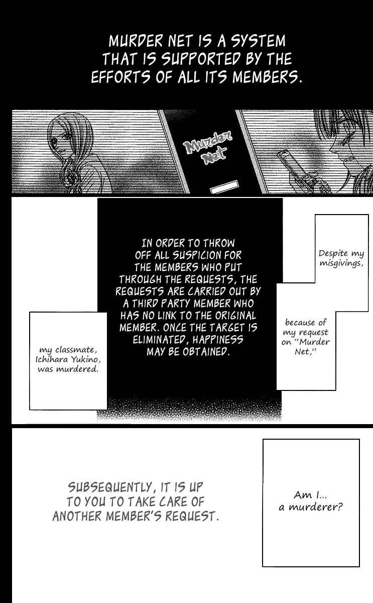 Toshi Densetsu Chapter 9.2 page 2 - Chapter 9.2: Murder Net [2]