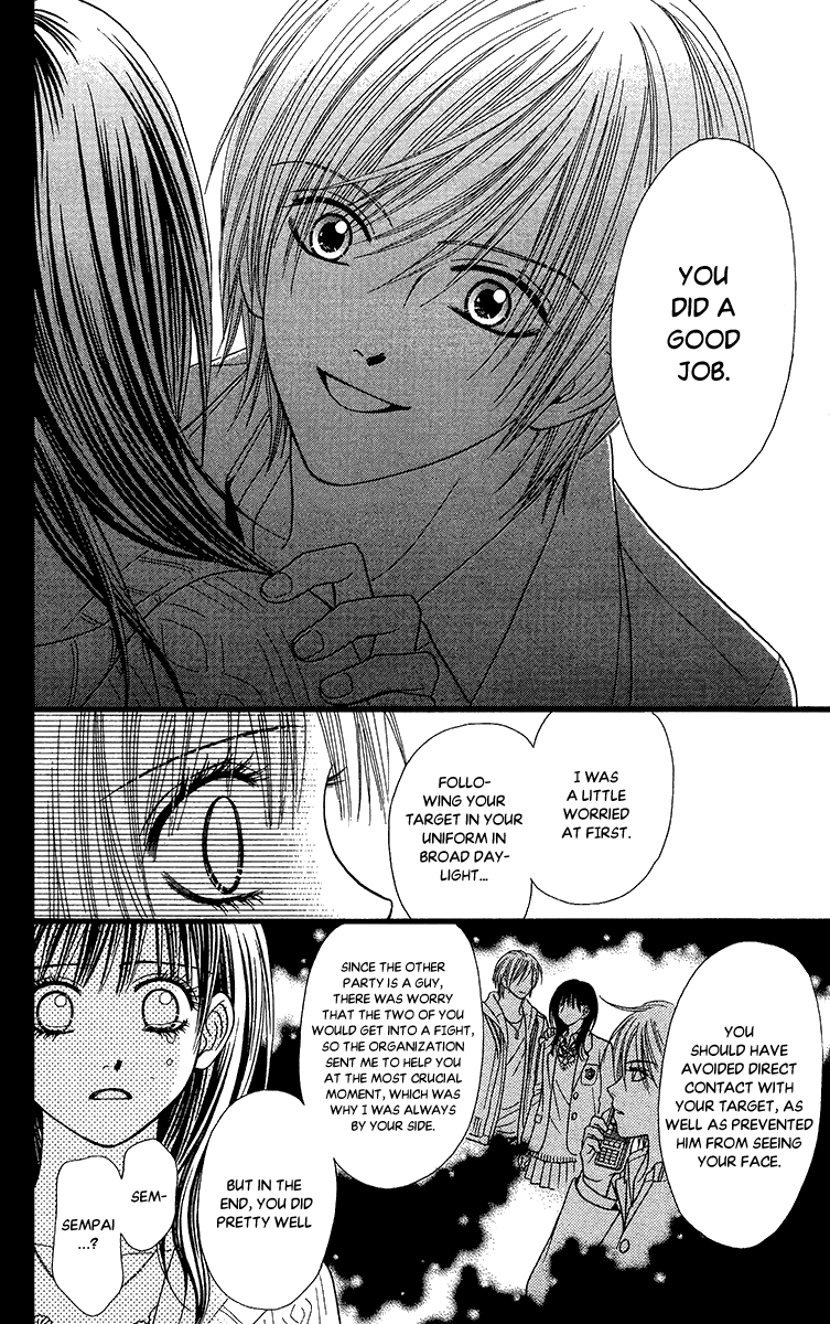Toshi Densetsu Chapter 9.2 page 22 - Chapter 9.2: Murder Net [2]