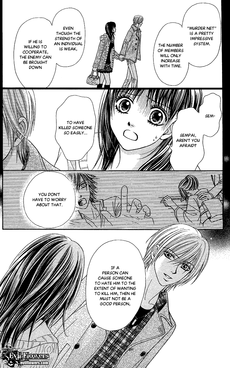 Toshi Densetsu Chapter 9.2 page 24 - Chapter 9.2: Murder Net [2]
