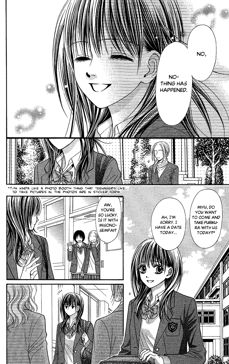 Toshi Densetsu Chapter 9.2 page 26 - Chapter 9.2: Murder Net [2]