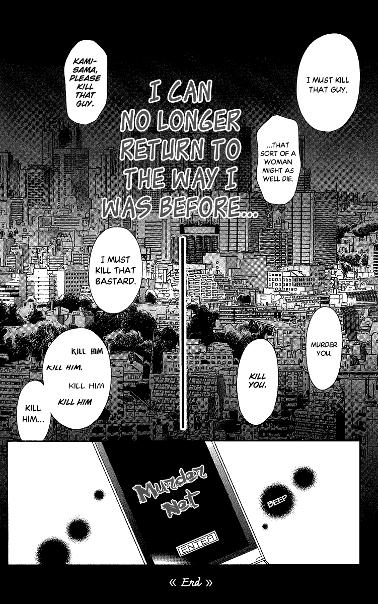 Toshi Densetsu Chapter 9.2 page 30 - Chapter 9.2: Murder Net [2]