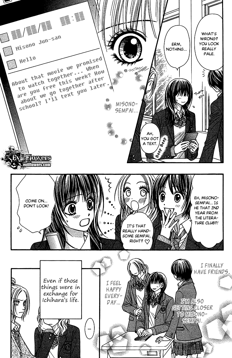 Toshi Densetsu Chapter 9.2 page 4 - Chapter 9.2: Murder Net [2]