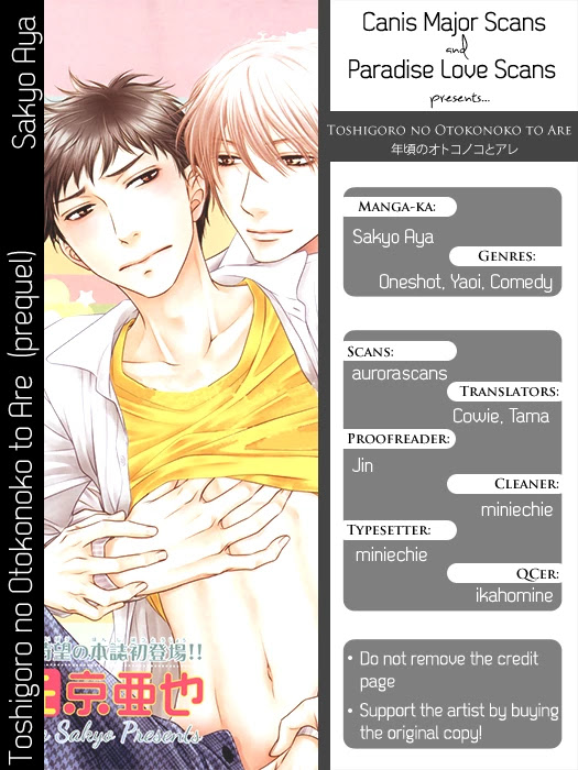 Toshigoro no Otokonoko to Are Chapter 1 page 1 - Chapter 1