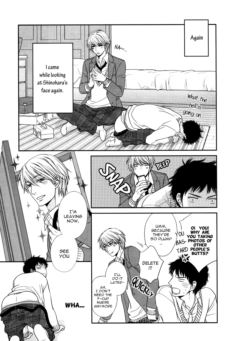 Toshigoro no Otokonoko to Are Chapter 1 page 23 - Chapter 1