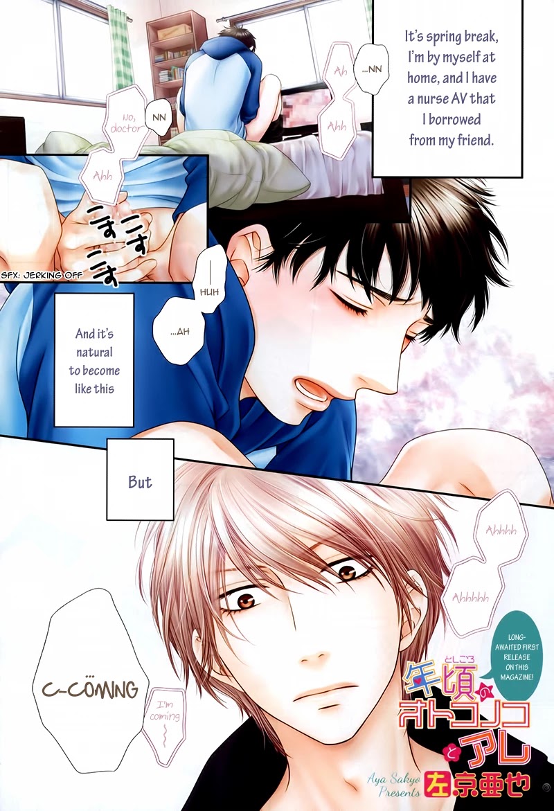 Toshigoro no Otokonoko to Are Chapter 1 page 3 - Chapter 1