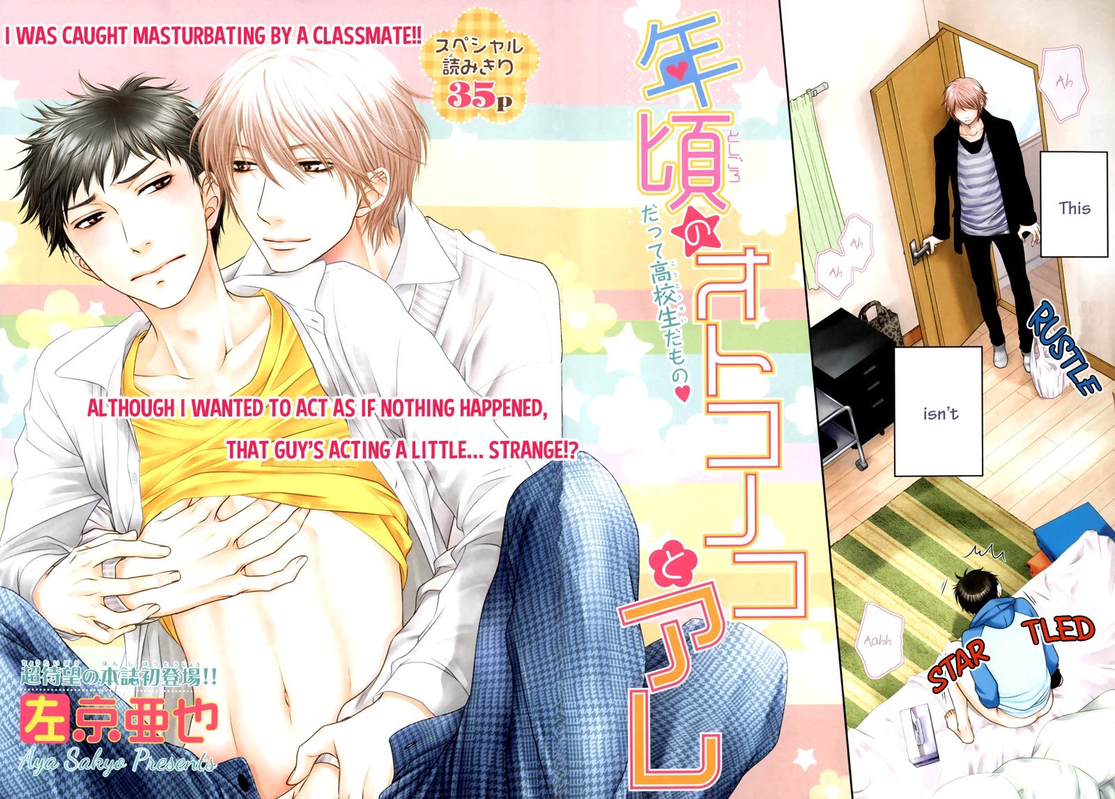 Toshigoro no Otokonoko to Are Chapter 1 page 4 - Chapter 1