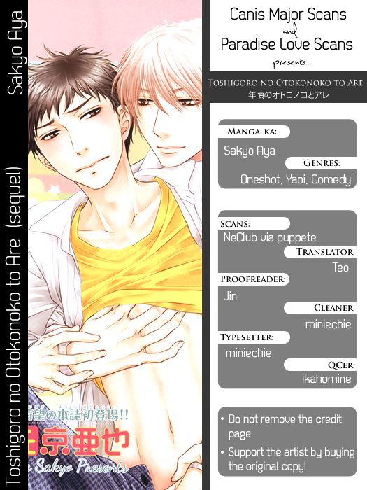 Toshigoro no Otokonoko to Are Chapter 2 page 2 - Chapter 2