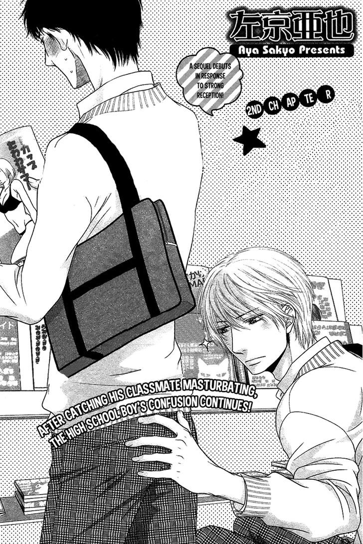 Toshigoro no Otokonoko to Are Chapter 2 page 3 - Chapter 2